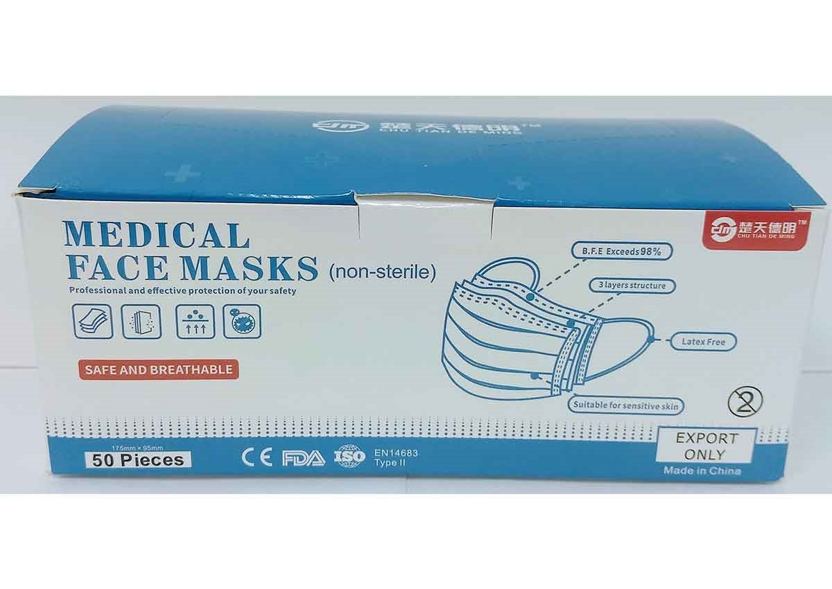 Surgical Face Masks, 3-Ply, For Medical Use, Disposable, 50 per box, 10 boxes/case